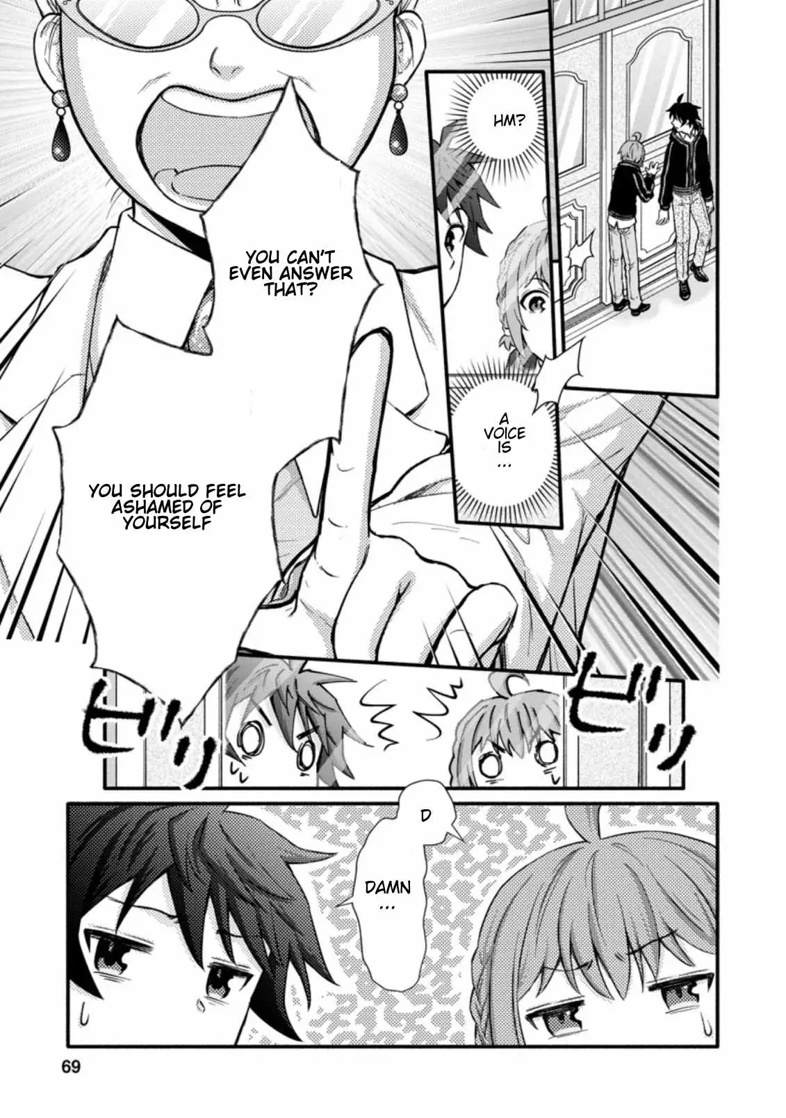 Gakuen Kishi no Level Up! Chapter 8.1 — Page 9