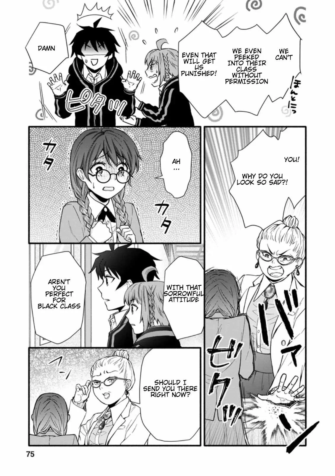 Gakuen Kishi no Level Up! Chapter 8.2 — Page 5