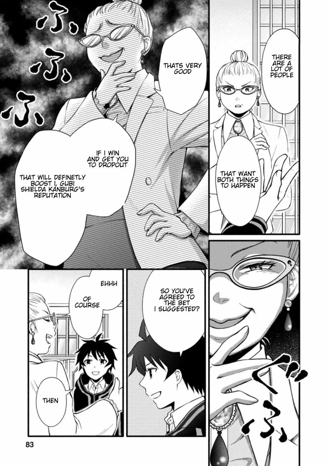 Gakuen Kishi no Level Up! Chapter 8.3 — Page 3