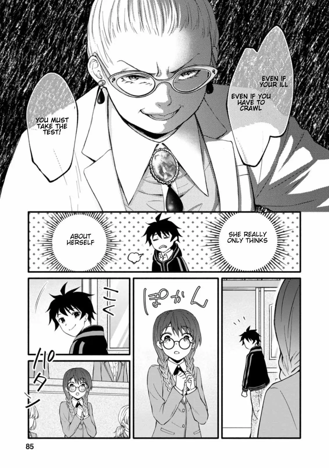 Gakuen Kishi no Level Up! Chapter 8.3 — Page 5