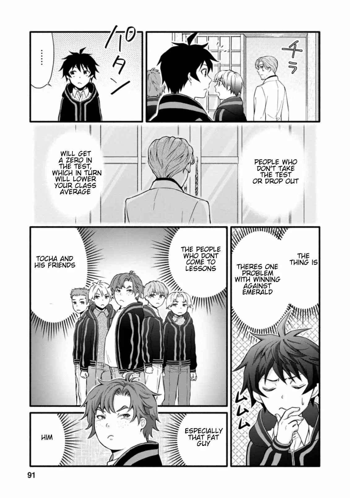 Gakuen Kishi no Level Up! Chapter 8.3 — Page 11