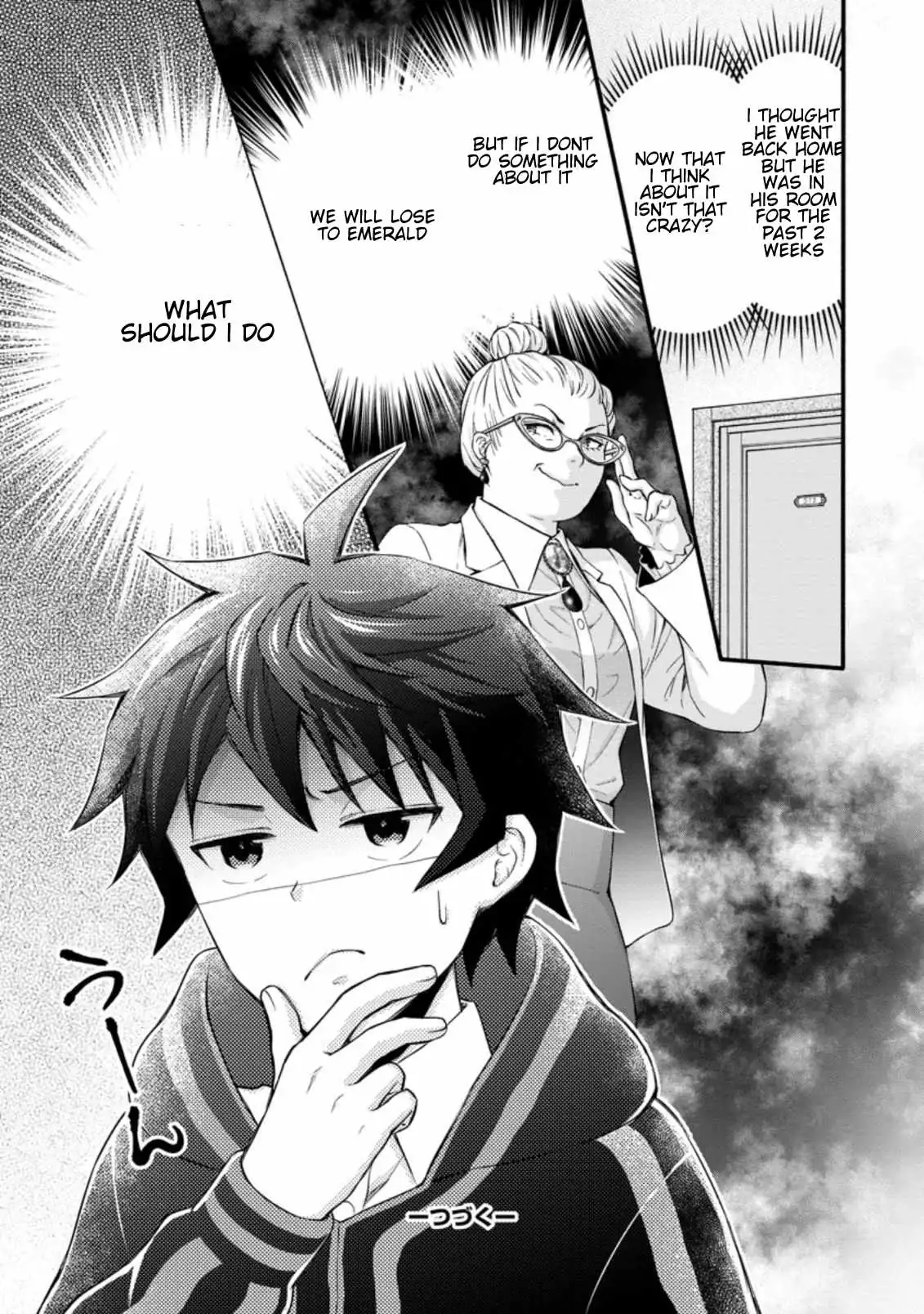 Gakuen Kishi no Level Up! Chapter 8.3 — Page 12