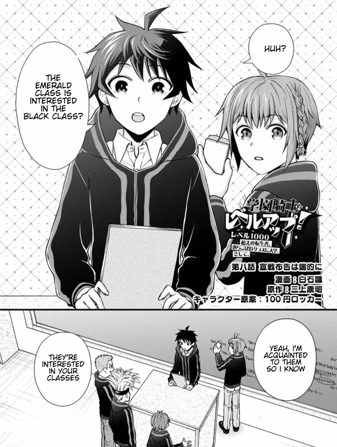 Gakuen Kishi no Level Up! Chapter 8 — Page 3