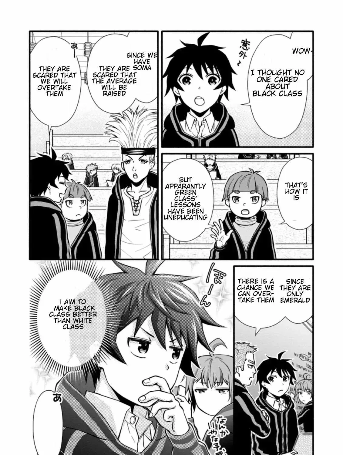 Gakuen Kishi no Level Up! Chapter 8 — Page 5