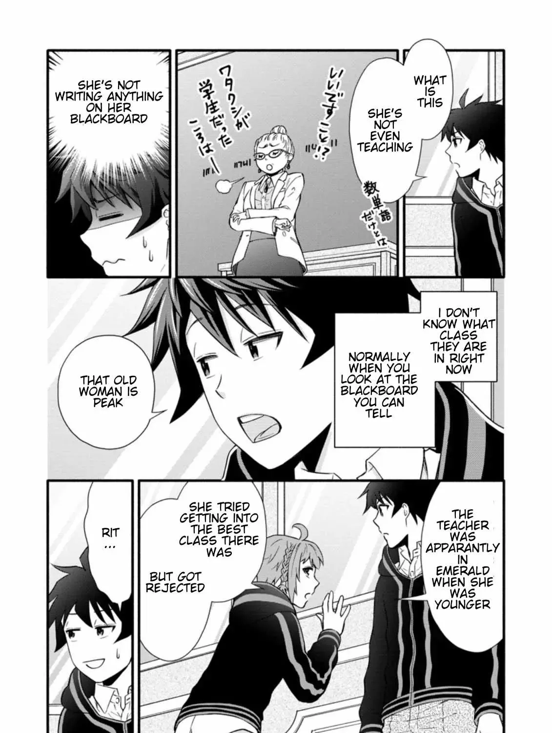 Gakuen Kishi no Level Up! Chapter 8 — Page 19