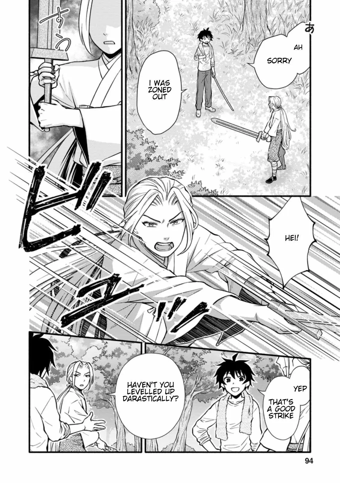Gakuen Kishi no Level Up! Chapter 9.1 — Page 4