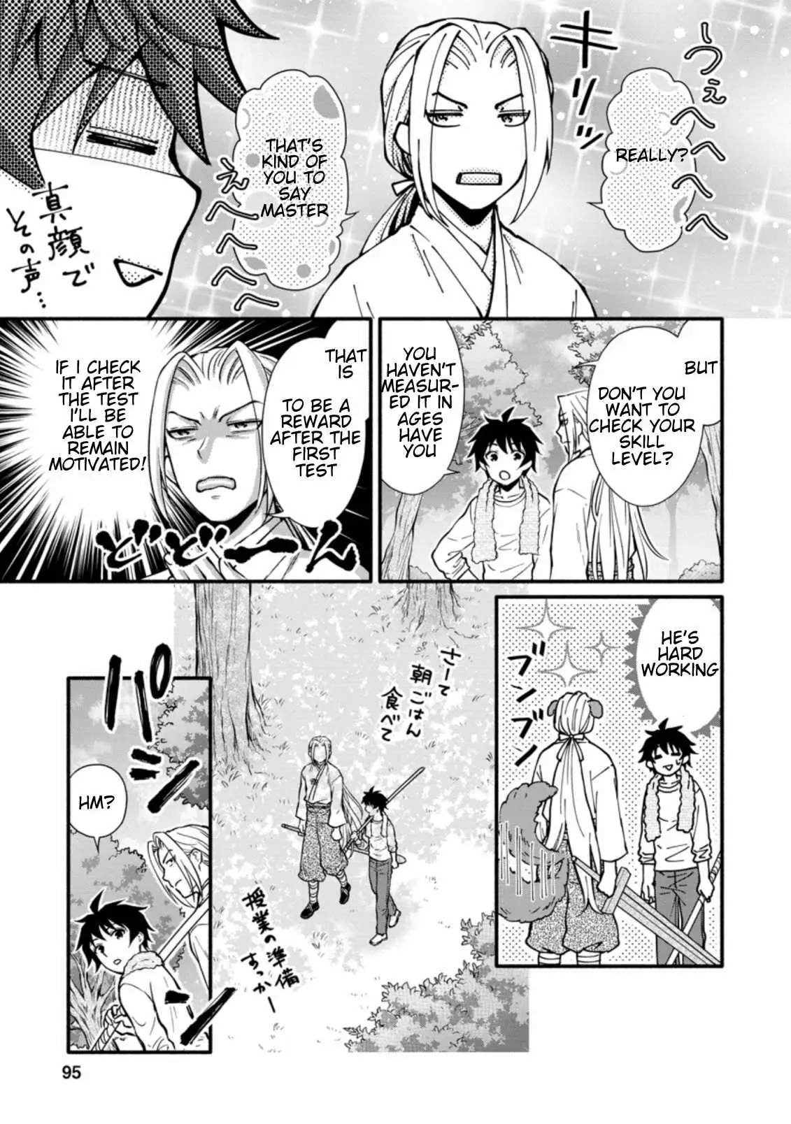 Gakuen Kishi no Level Up! Chapter 9.1 — Page 5
