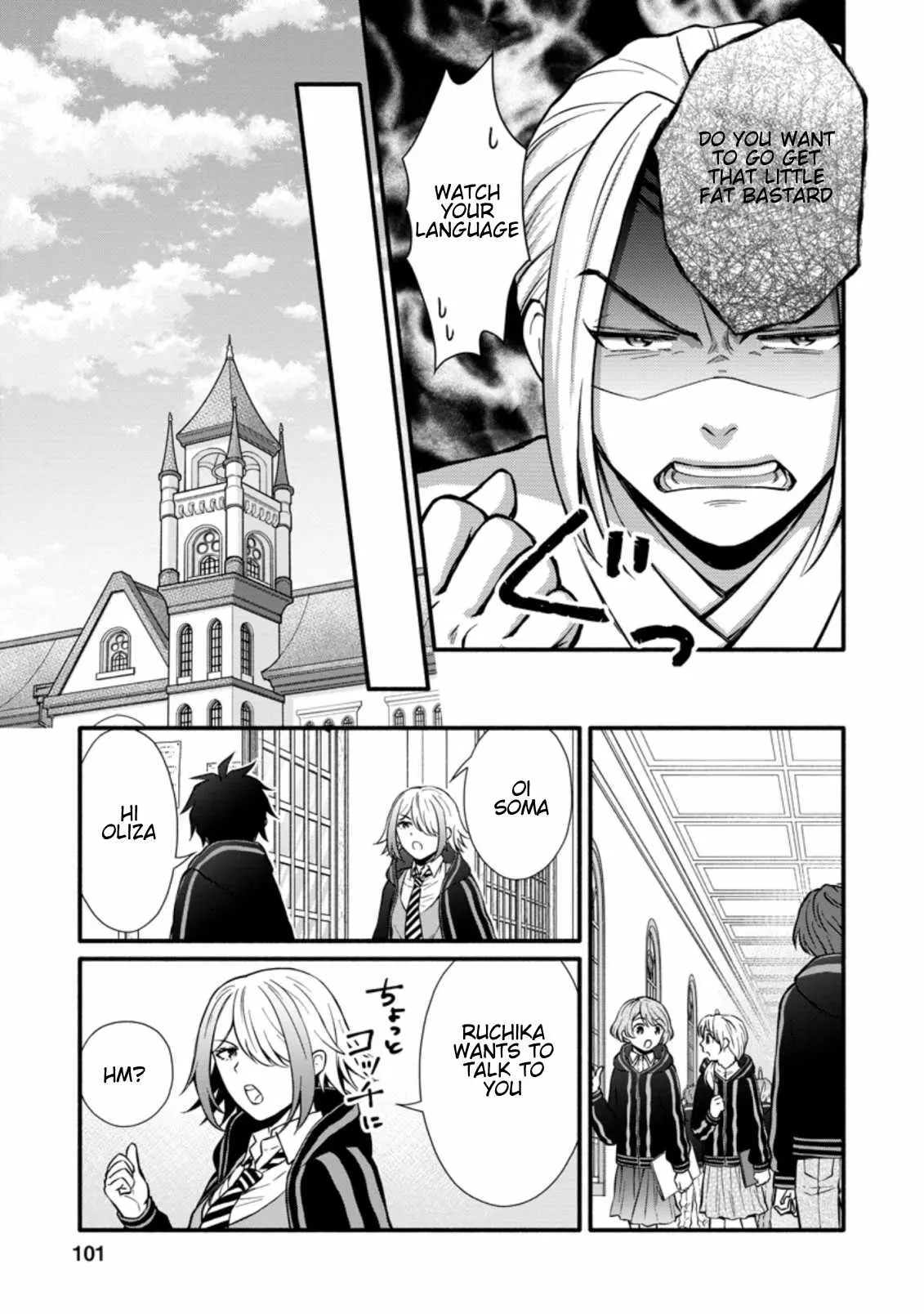Gakuen Kishi no Level Up! Chapter 9.1 — Page 11