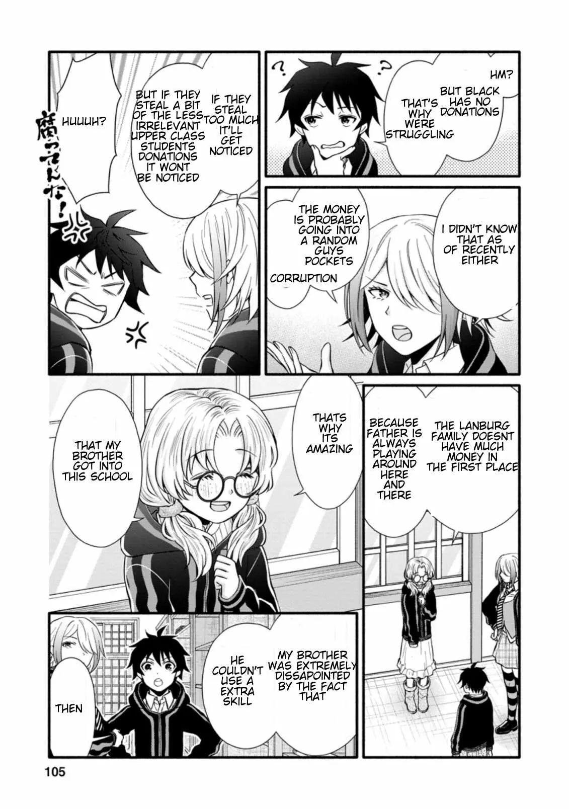 Gakuen Kishi no Level Up! Chapter 9.2 — Page 5