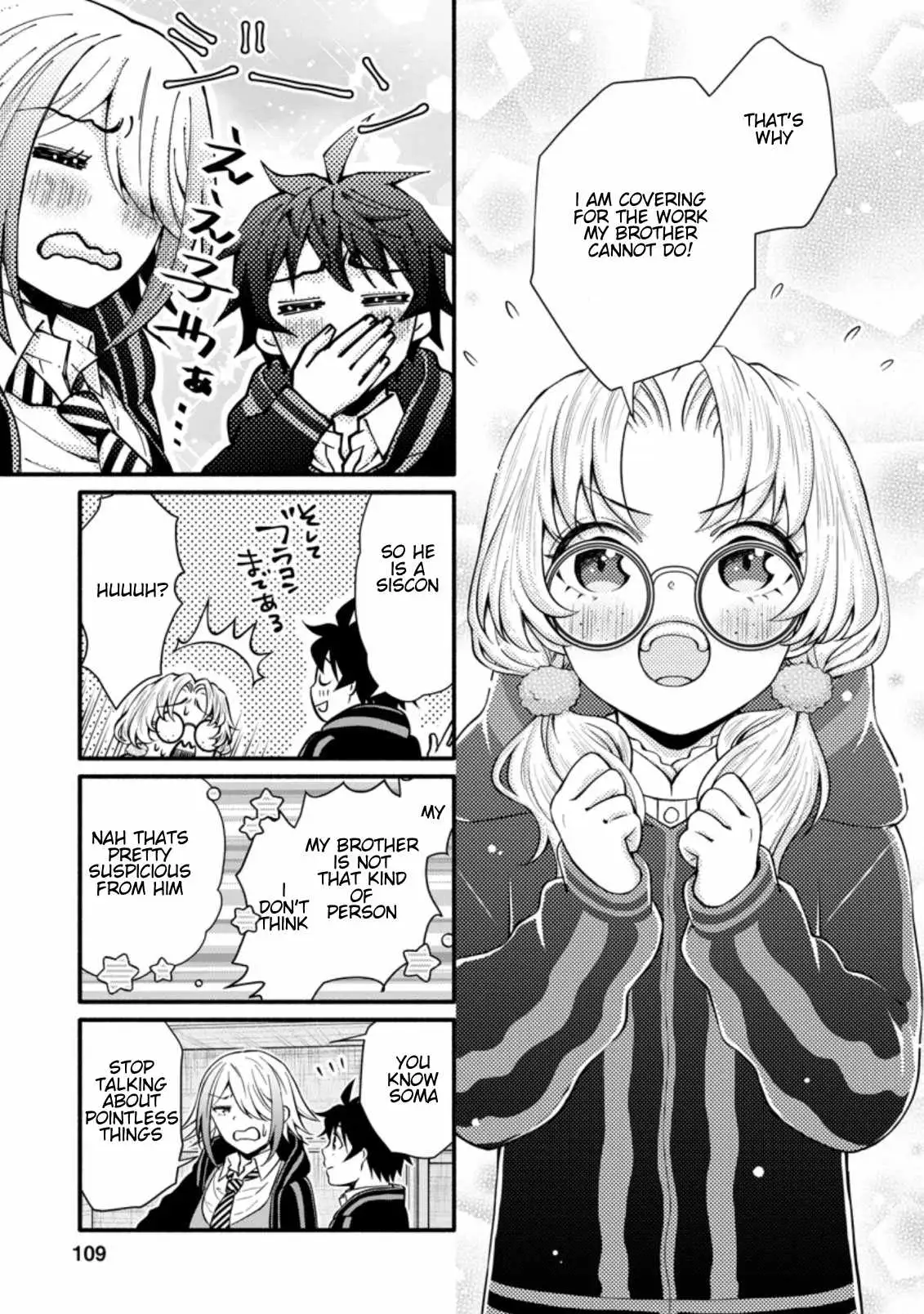 Gakuen Kishi no Level Up! Chapter 9.2 — Page 9