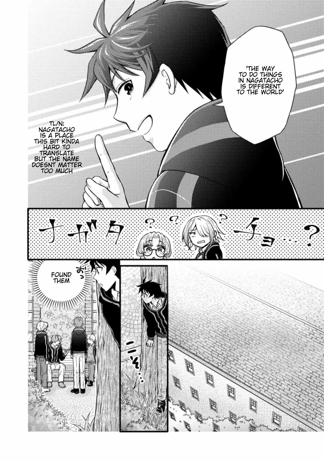 Gakuen Kishi no Level Up! Chapter 9.2 — Page 12