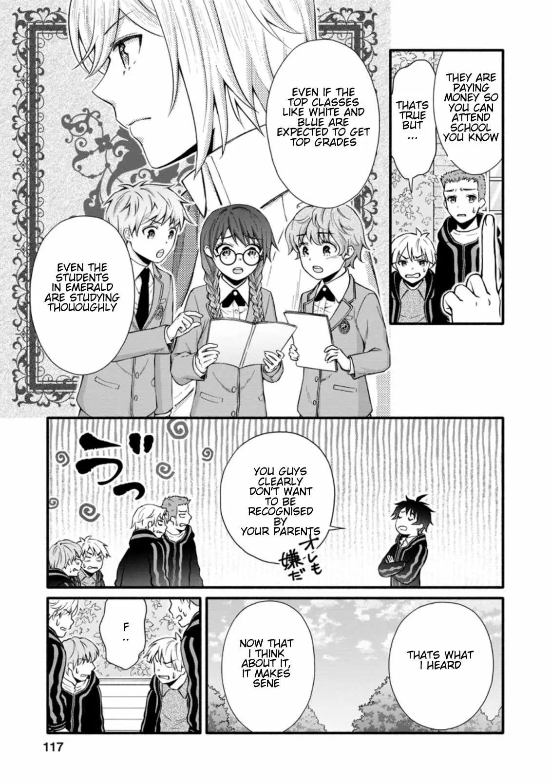 Gakuen Kishi no Level Up! Chapter 9.3 — Page 7