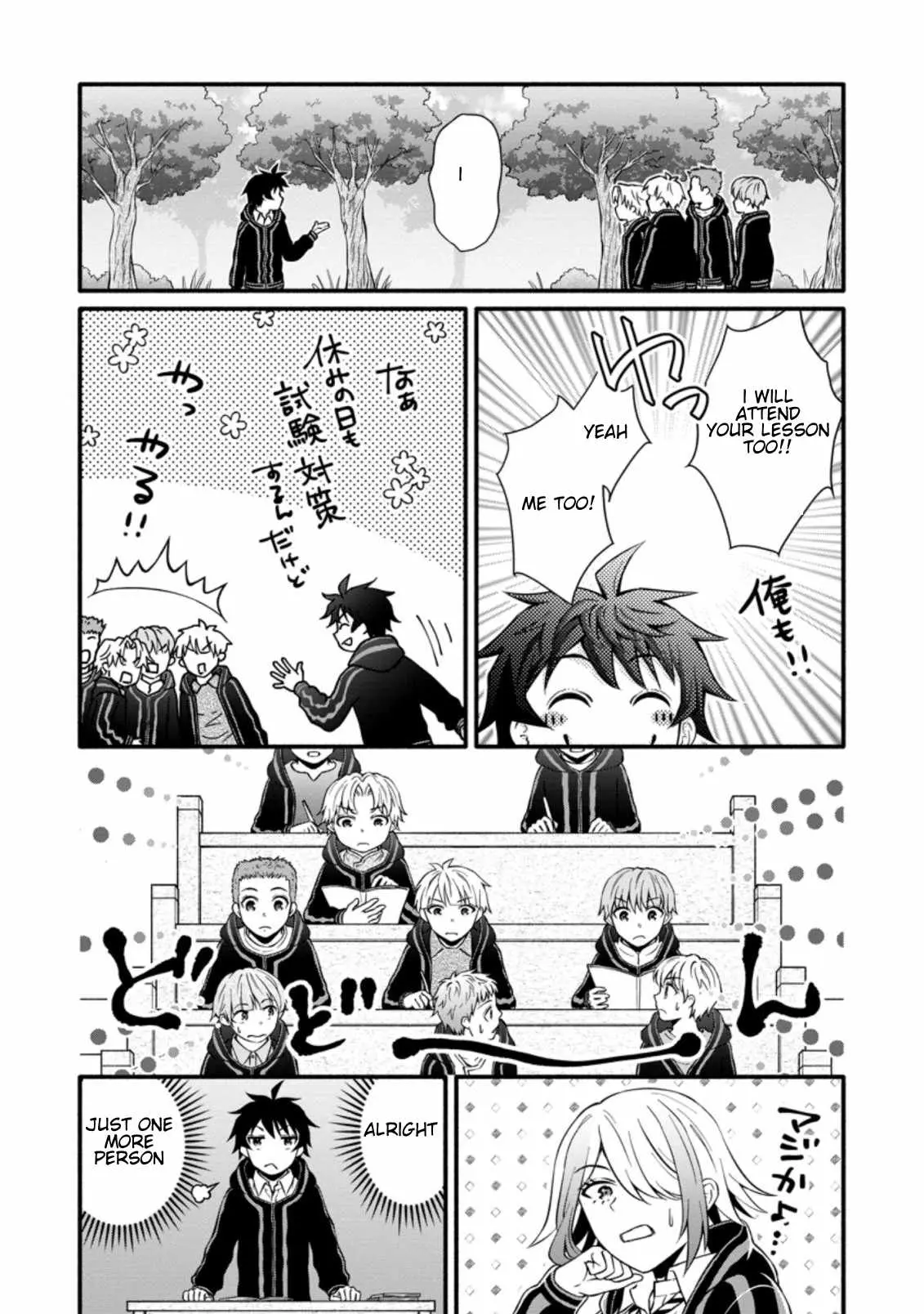 Gakuen Kishi no Level Up! Chapter 9.3 — Page 11