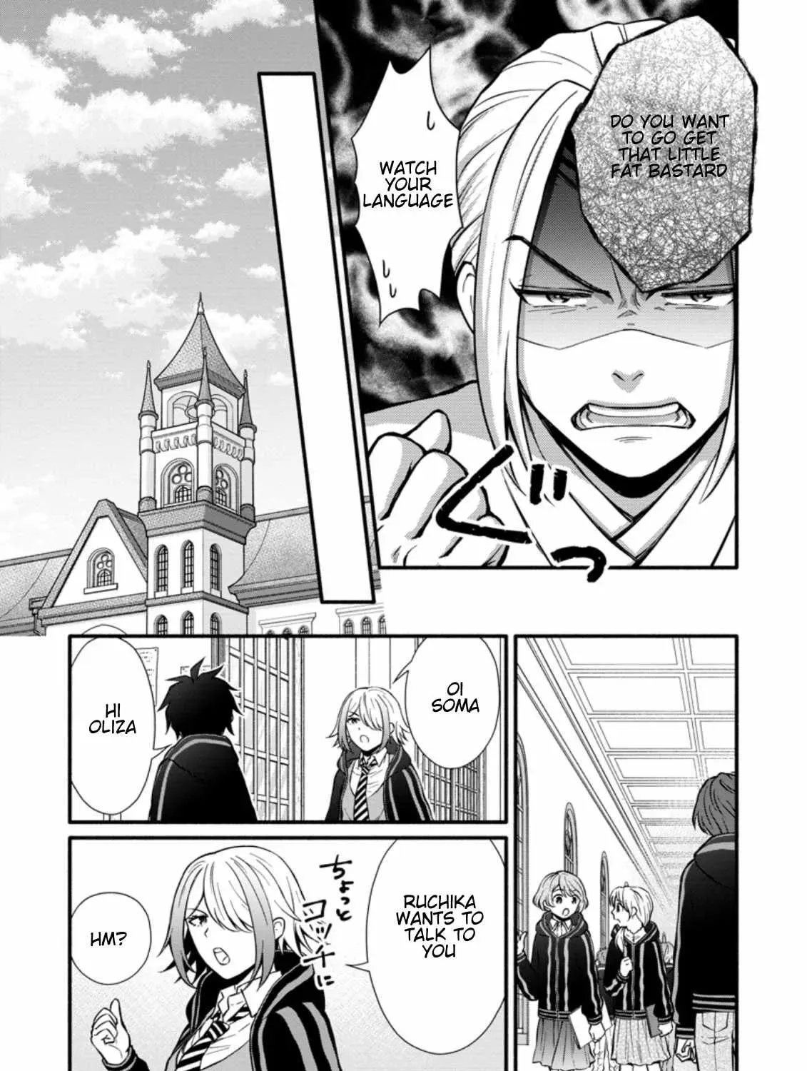 Gakuen Kishi no Level Up! Chapter 9 — Page 19
