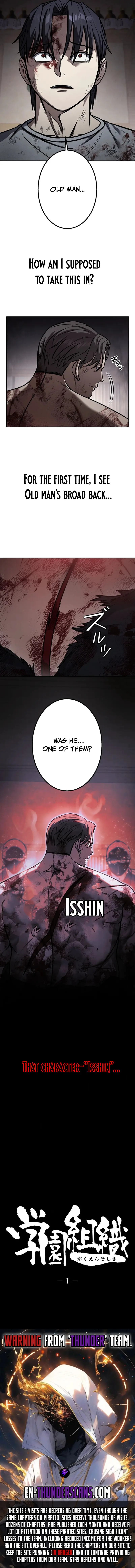 Gakuen Soshiki Chapter 1 — Page 20