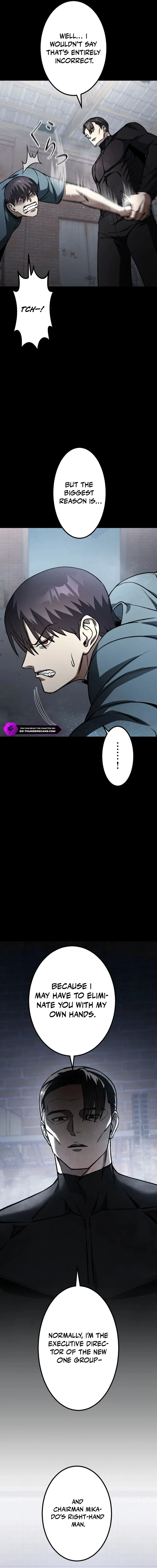 Gakuen Soshiki Chapter 11 — Page 2