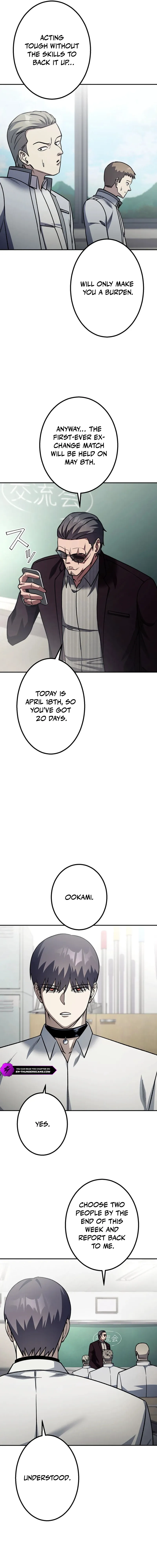 Gakuen Soshiki Chapter 9 — Page 5