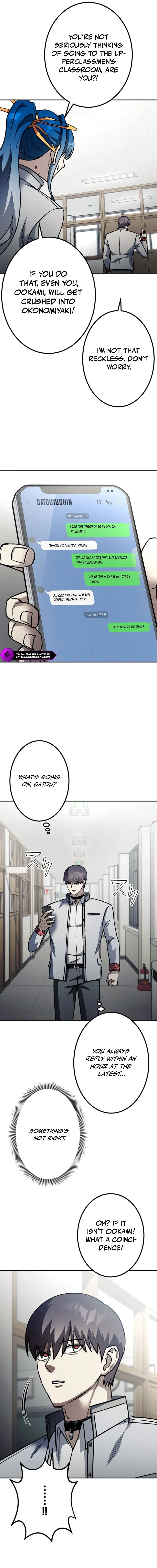 Gakuen Soshiki Chapter 9 — Page 17