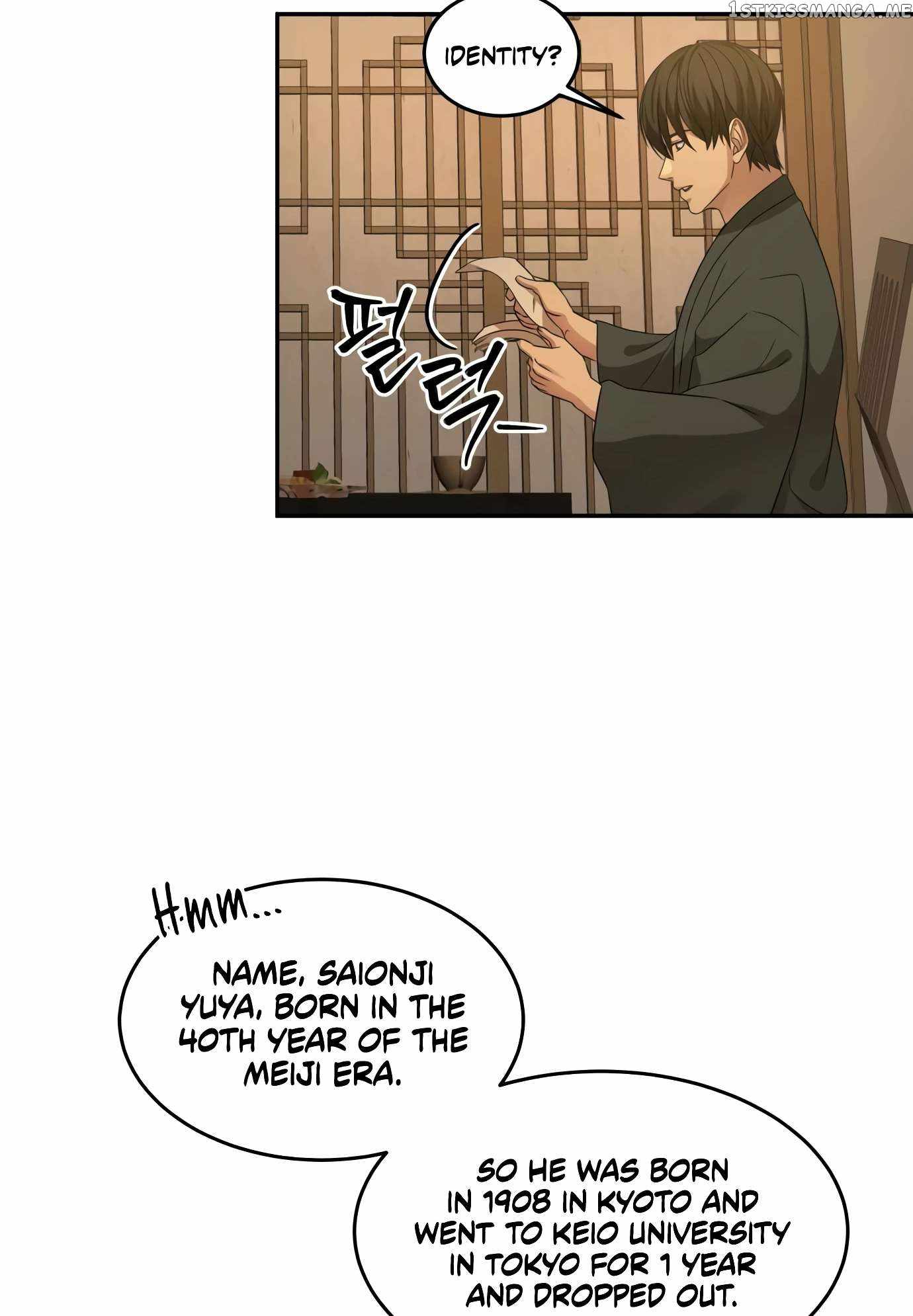 Gambling 1945 Chapter 10 — Page 30