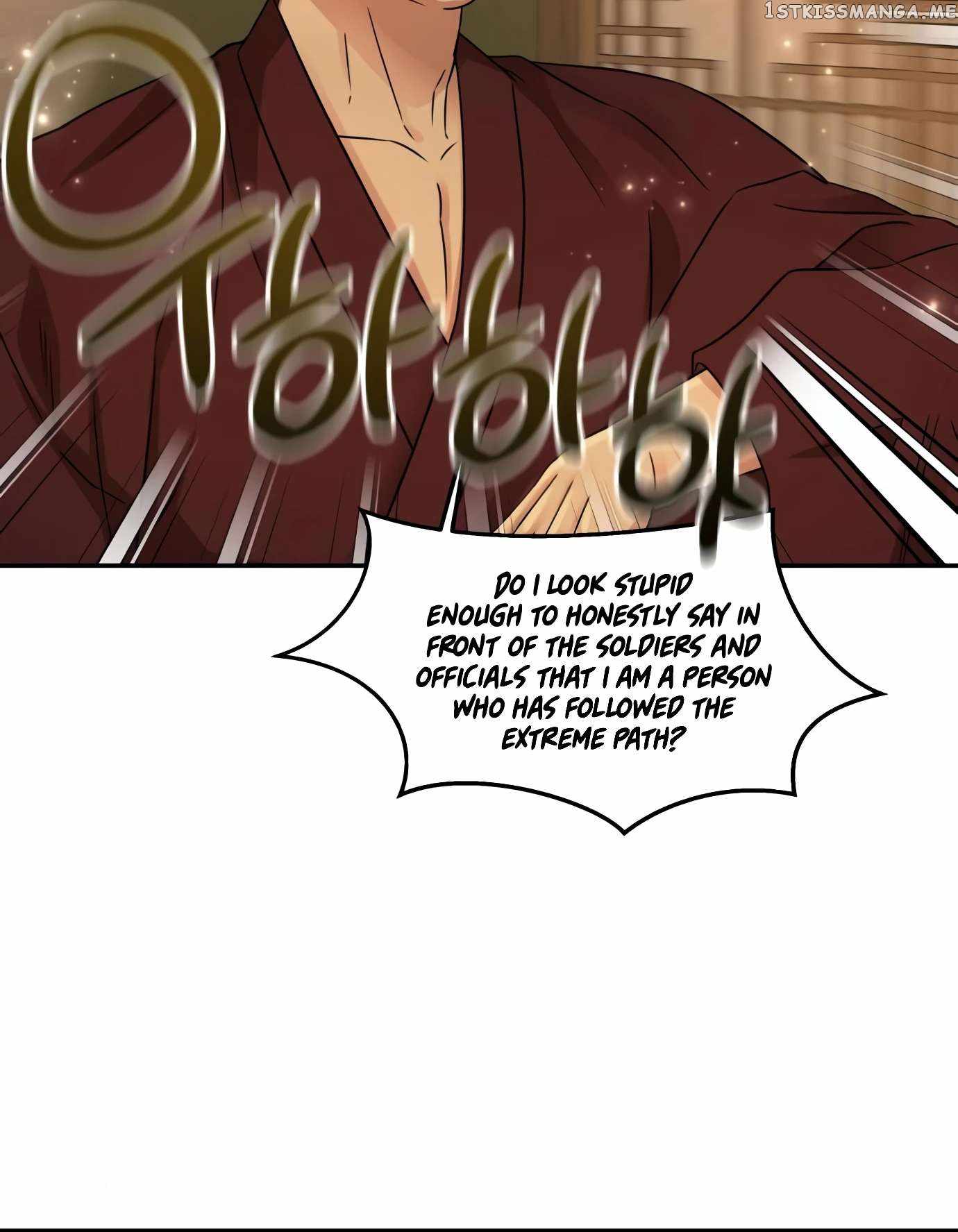 Gambling 1945 Chapter 10 — Page 47