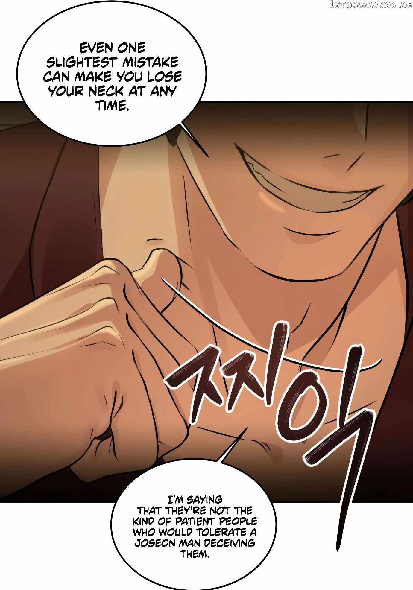 Gambling 1945 Chapter 10 — Page 64