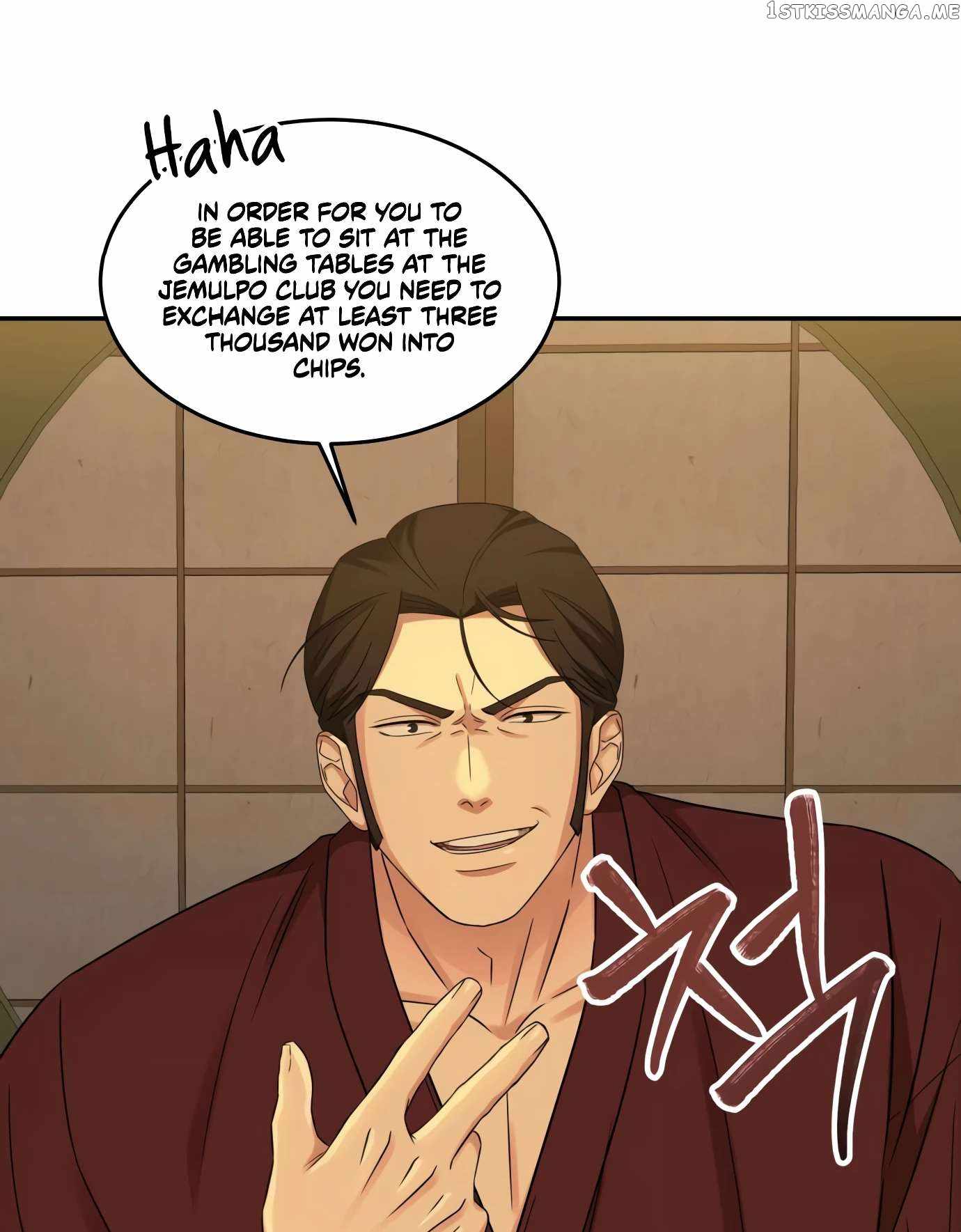 Gambling 1945 Chapter 10 — Page 84