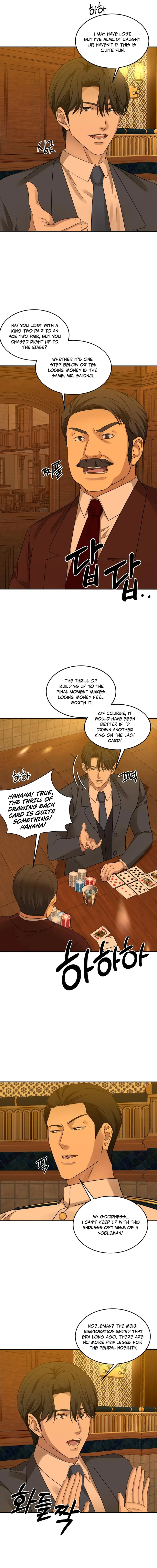 Gambling 1945 Chapter 12 — Page 16