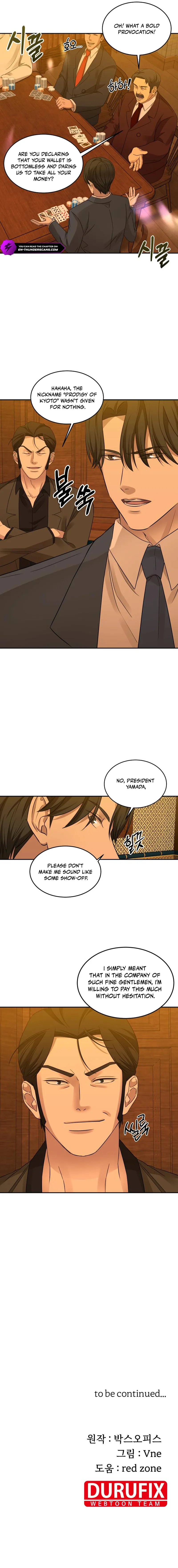 Gambling 1945 Chapter 12 — Page 18