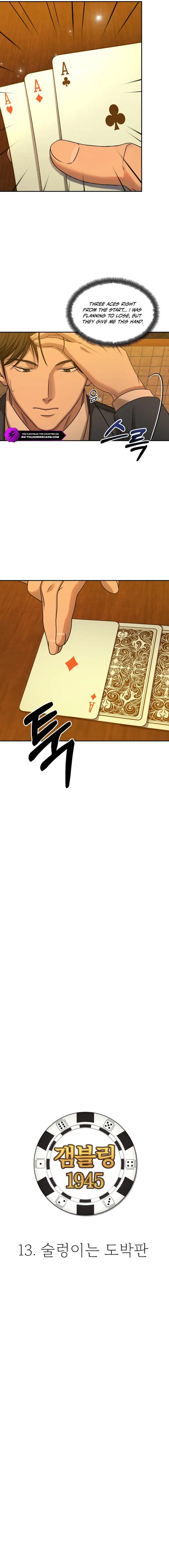 Gambling 1945 Chapter 13 — Page 2
