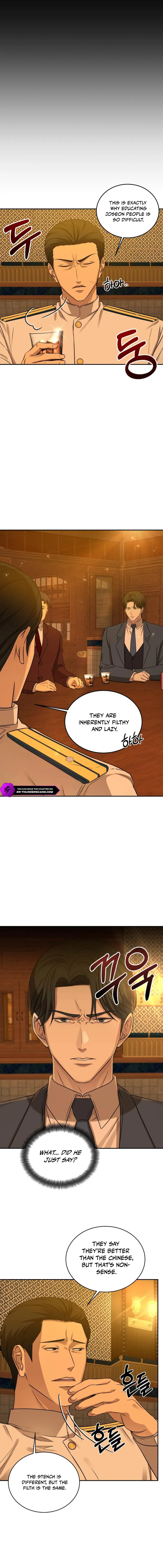 Gambling 1945 Chapter 15 — Page 7