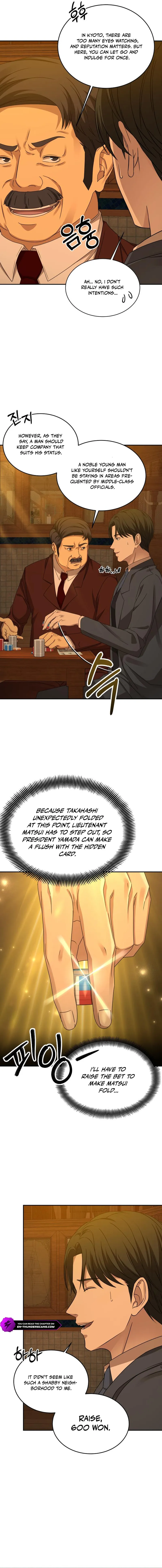 Gambling 1945 Chapter 16 — Page 4