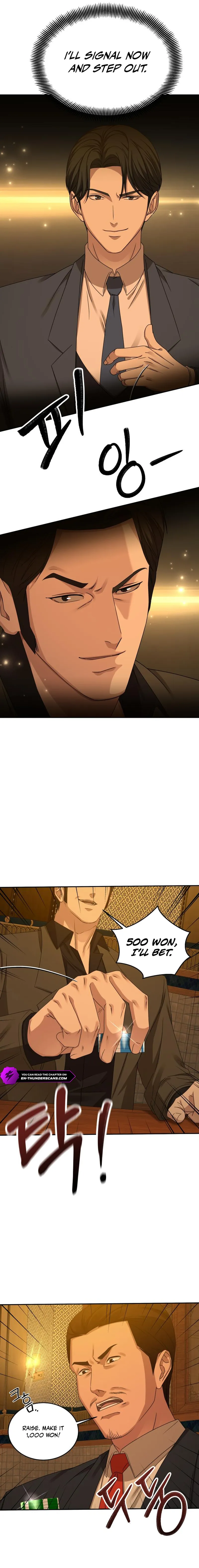Gambling 1945 Chapter 16 — Page 7
