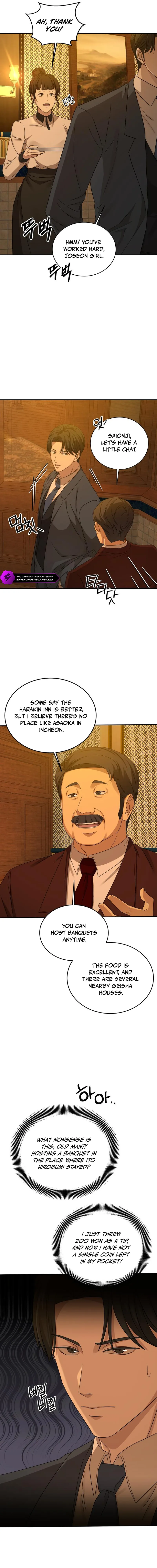 Gambling 1945 Chapter 16 — Page 10