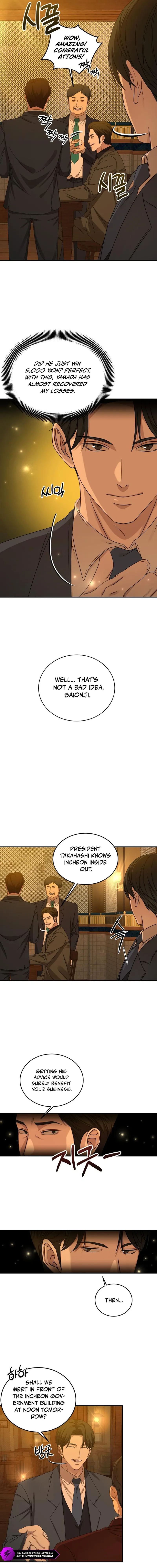 Gambling 1945 Chapter 16 — Page 12