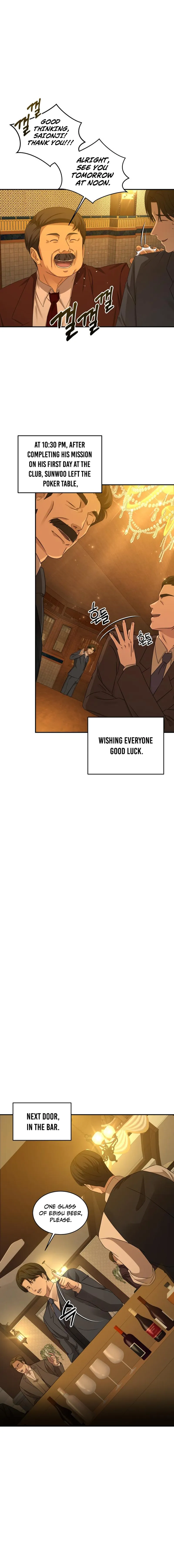 Gambling 1945 Chapter 16 — Page 13