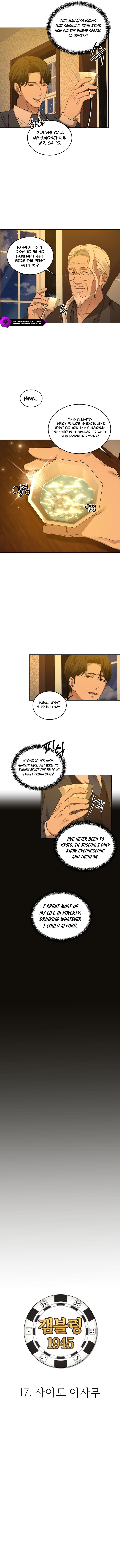 Gambling 1945 Chapter 17 — Page 2
