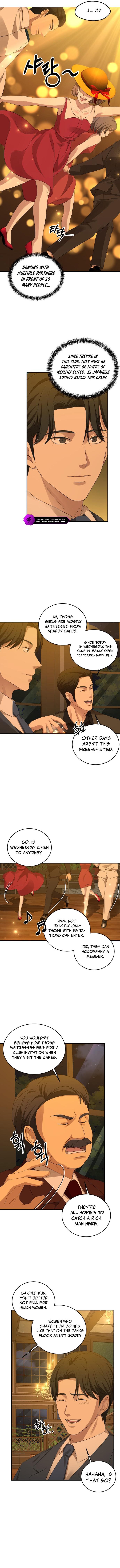 Gambling 1945 Chapter 17 — Page 11