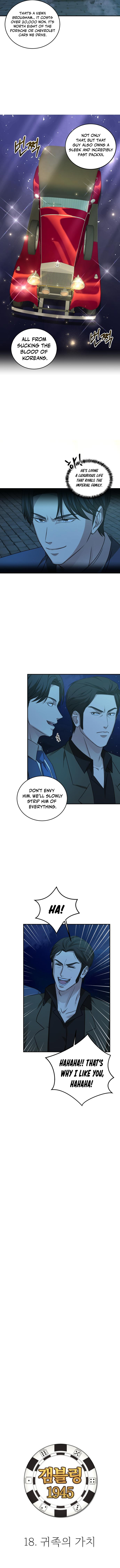 Gambling 1945 Chapter 18 — Page 2