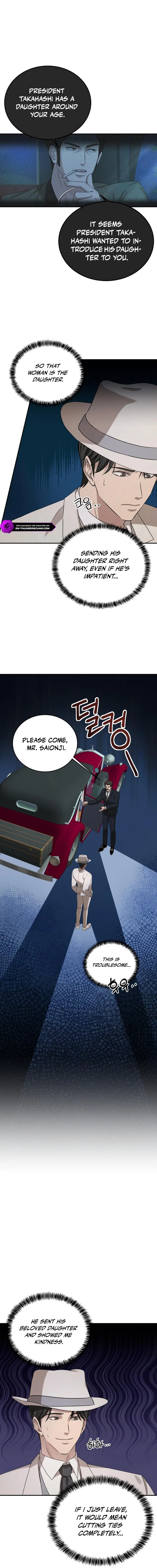 Gambling 1945 Chapter 20 — Page 6