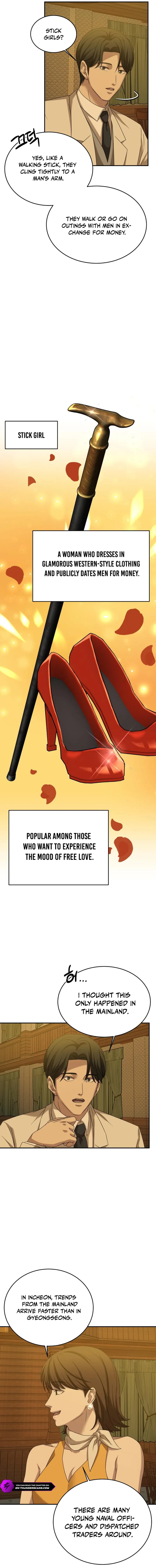 Gambling 1945 Chapter 21 — Page 11