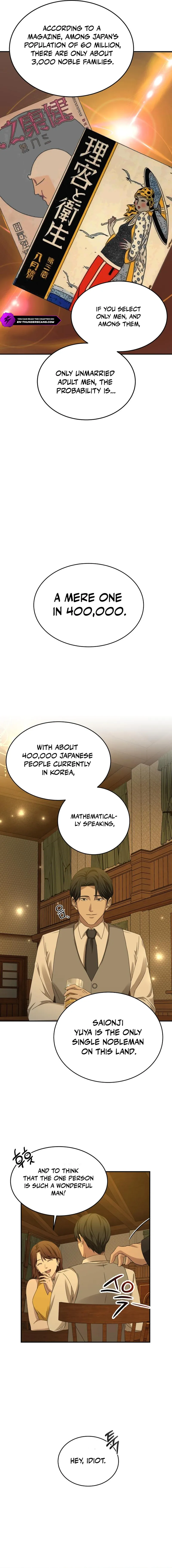 Gambling 1945 Chapter 21 — Page 18