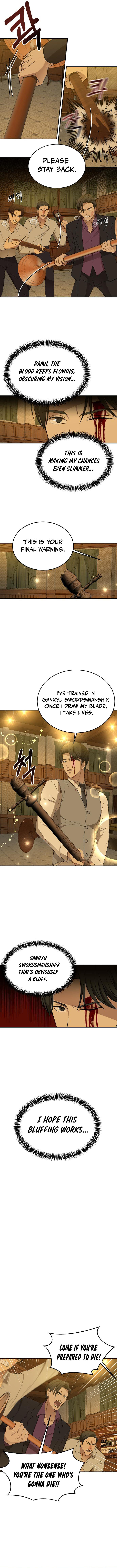 Gambling 1945 Chapter 22 — Page 9