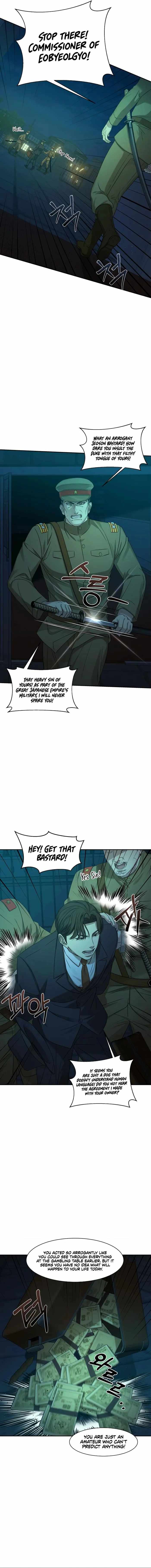 Gambling 1945 Chapter 3 — Page 4