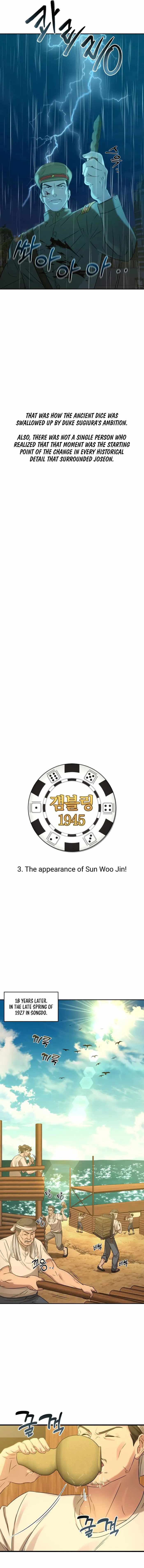 Gambling 1945 Chapter 3 — Page 7