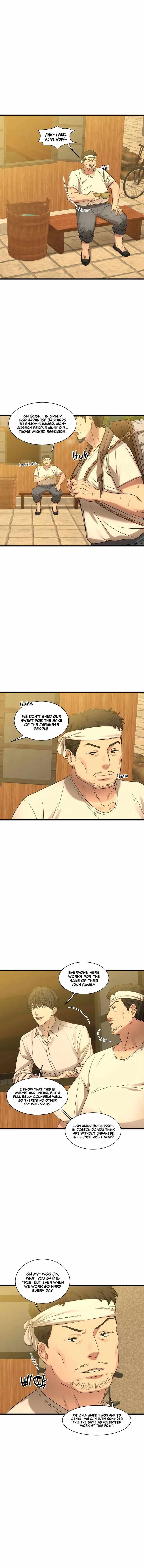 Gambling 1945 Chapter 3 — Page 8