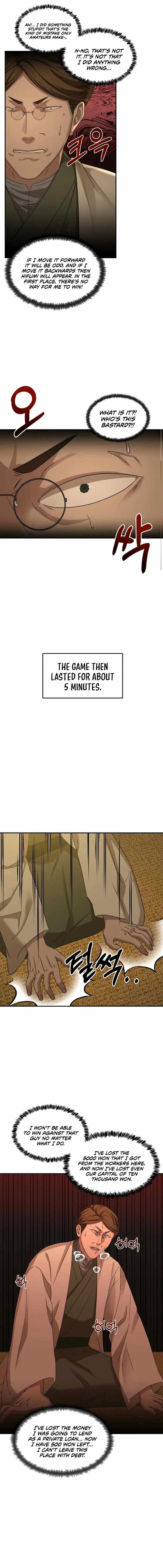 Gambling 1945 Chapter 5 — Page 5