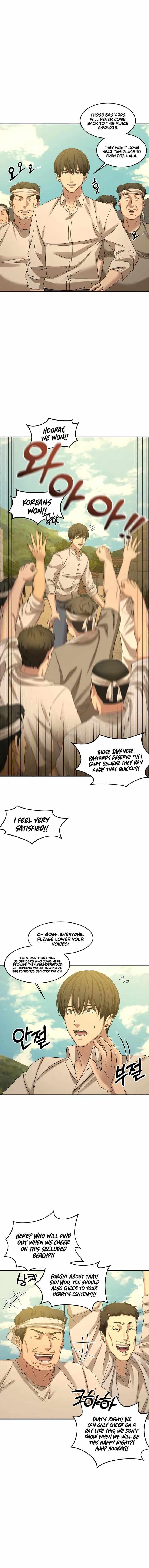 Gambling 1945 Chapter 5 — Page 7