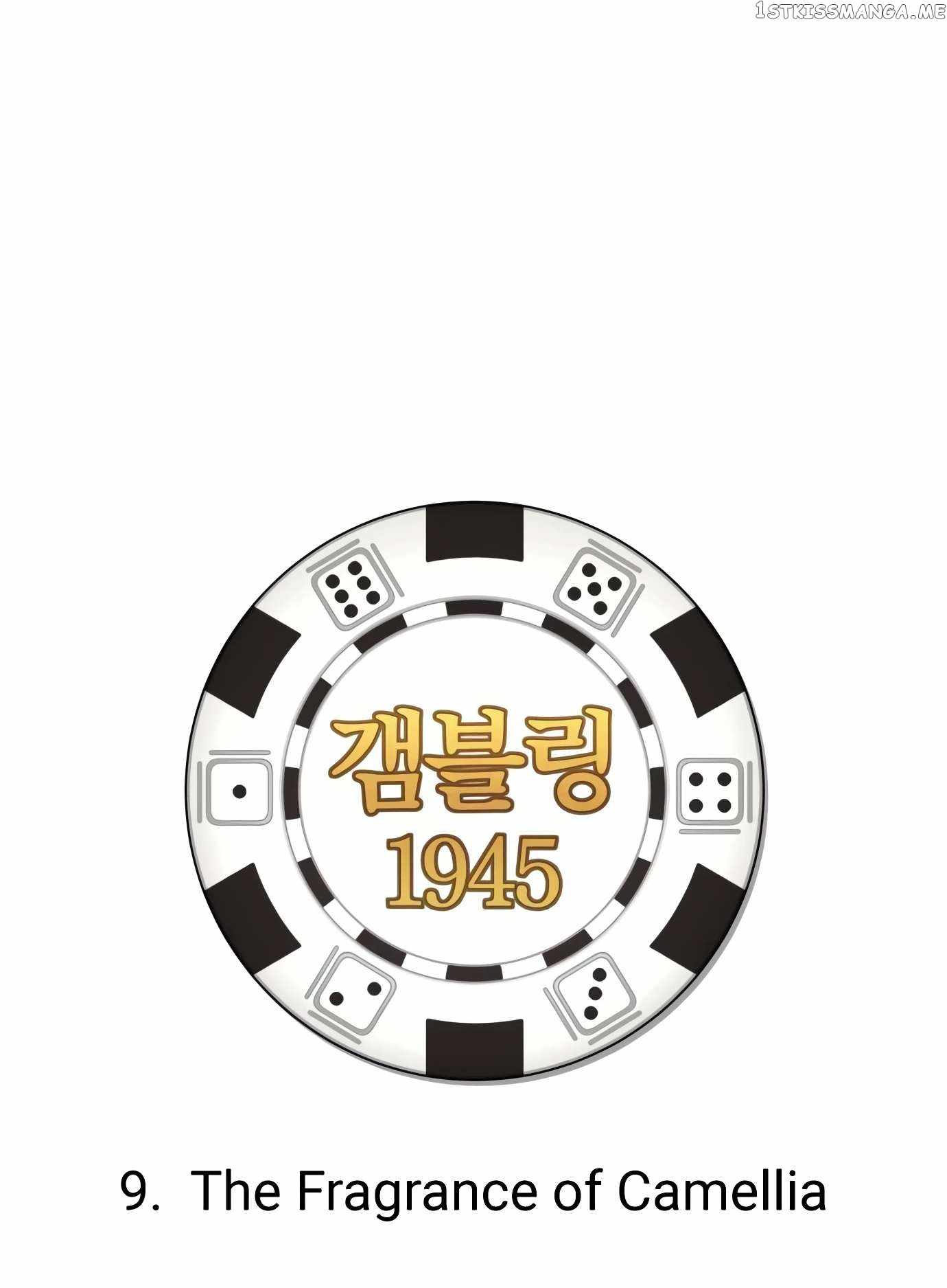 Gambling 1945 Chapter 9 — Page 8