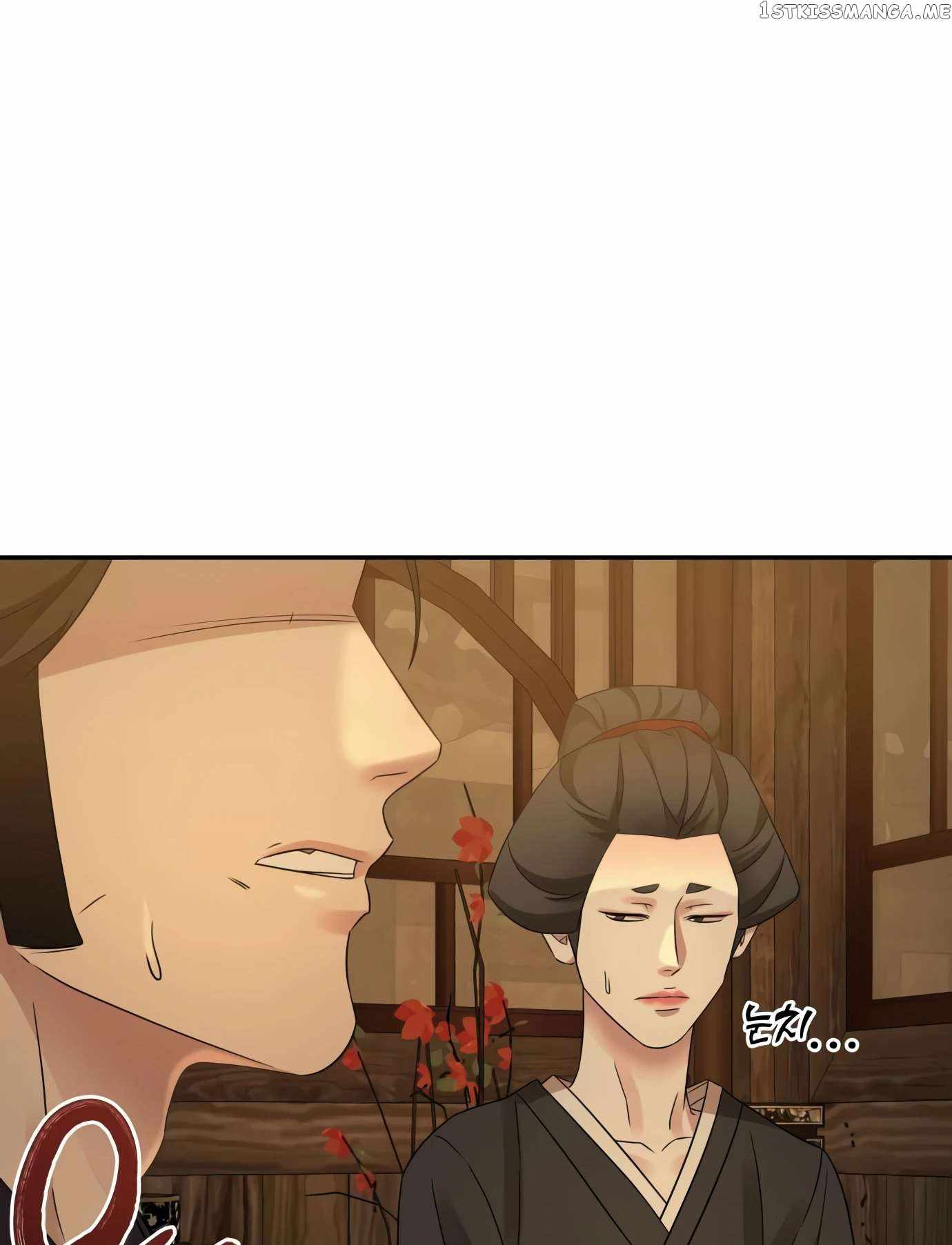 Gambling 1945 Chapter 9 — Page 11
