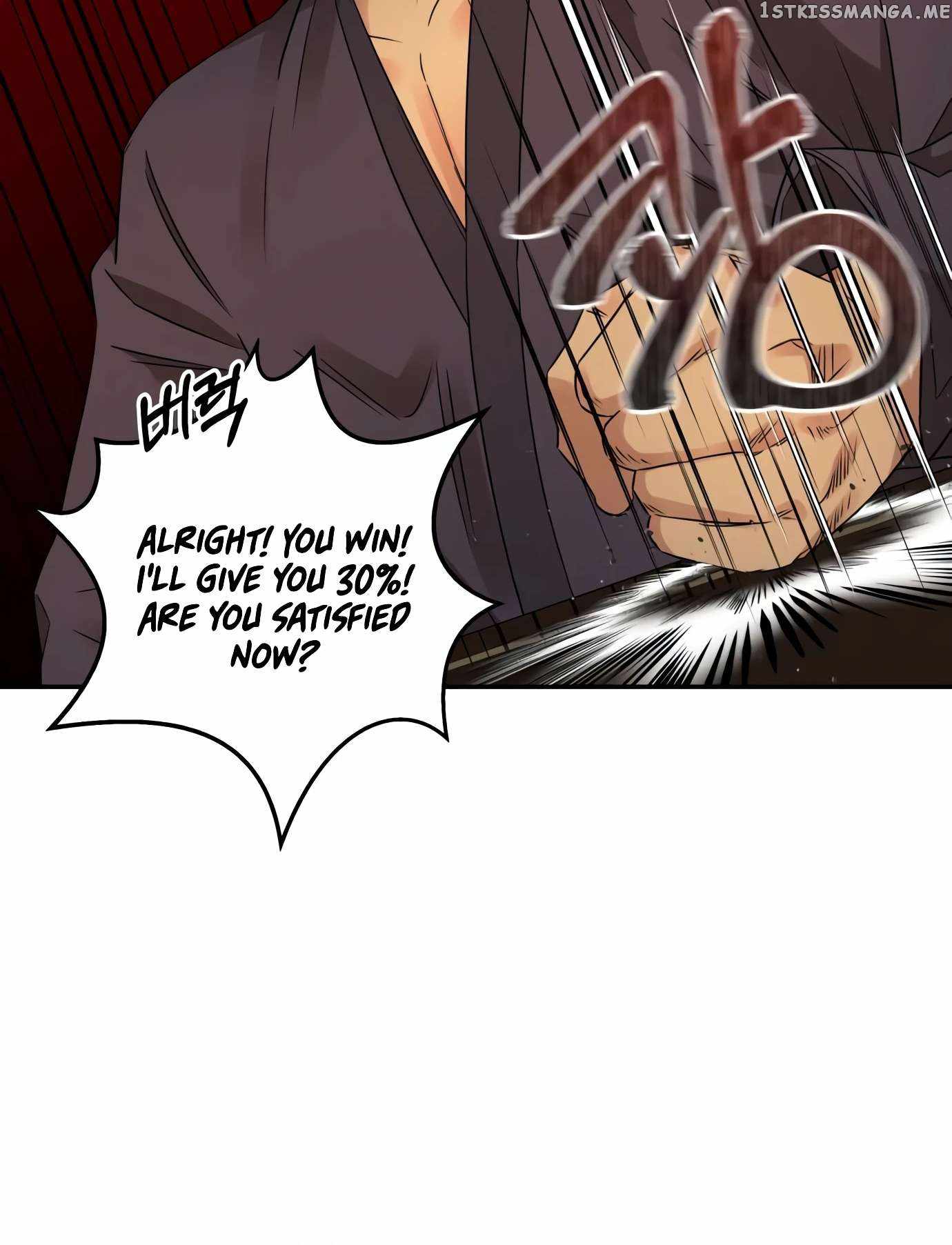 Gambling 1945 Chapter 9 — Page 16